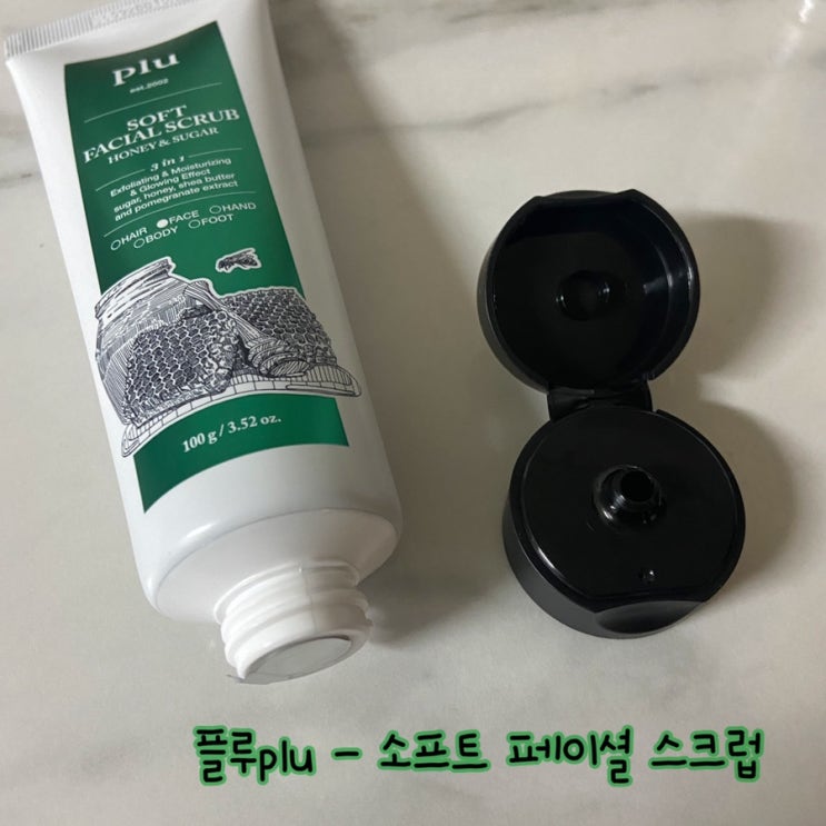  플루plu 소프트 페이셜 스크럽으로 묵은각질 제거해요