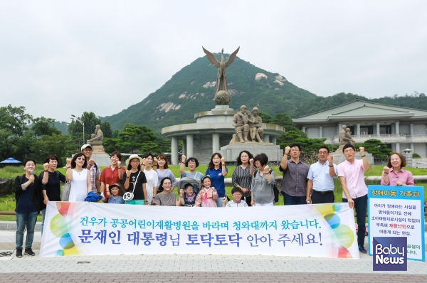 "윤석열 당선인님, 대한민국이 장애아동도 살만한 나라가 되길 바랍니다" "윤석열 당선인님, 대한민국이 장애아동도 살만한 나라가 되길 바랍니다"