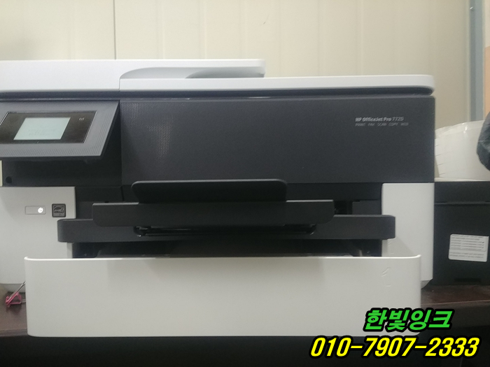 인천 연수구 옥련동 HP7720 HP7740 무한잉크 프린터수리 카트리지문제 무한칩 인식 불량 교체 설치 인천 연수구 옥련동 HP7720 HP7740 무한잉크 프린터수리 카트리지문제 무한칩 인식 불량 교체 설치