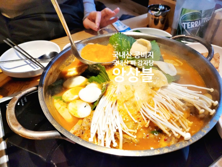  종로구 맛집 콩뼈숯뼈 콩비지와 감자탕의 콜라보레이션!?