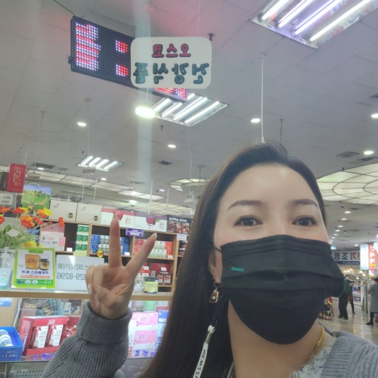  모세혈관터짐 콜레스테롤낮추는영양제 선물해요