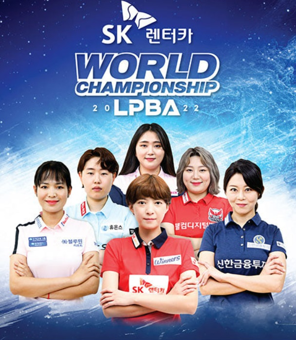 <b>김세연</b> 임정숙 김가영... 강지은 <b>김민아</b> <b>16강</b> 진출 험난... 