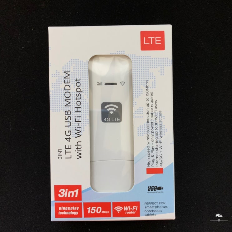  LDW931 신형 동글 와이파이 LTE 라우터 사용 후기!