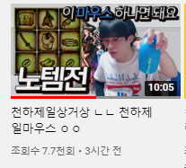  유튜브로 알아보는 요즘 거상 소식(채널 : 광말구)