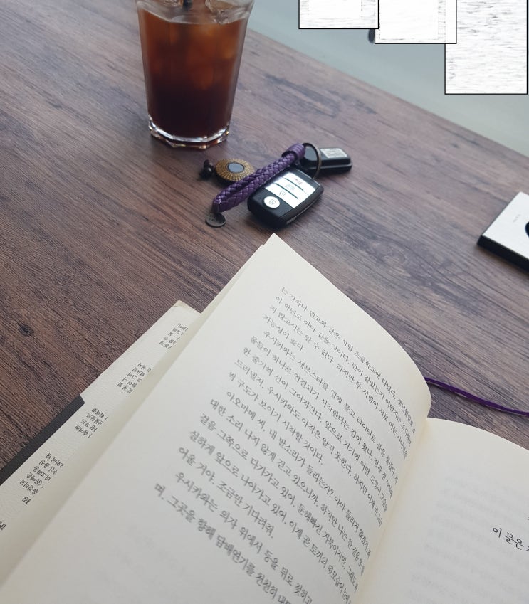  2. SSI발점.