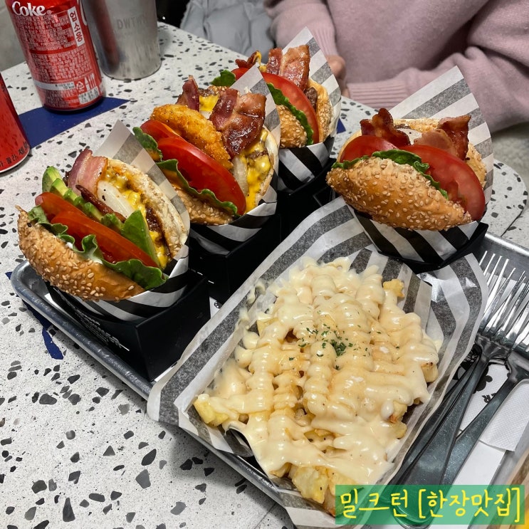 [한장맛집] 서울 청담동 햄버거·감자튀김 맛집, '다운타우너 청담'