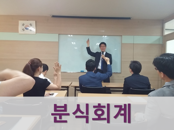  2021년도 회계부정신고 방법 및 포상금 지급