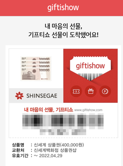  인터넷+TV 재약정하고 40만원 받자