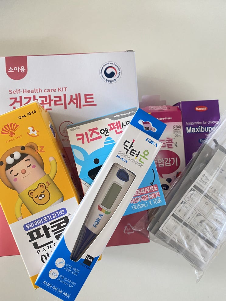  코로나, 감사합니다.