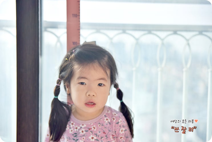  어린이 키 성장기영양제 중외제약 아이키드림