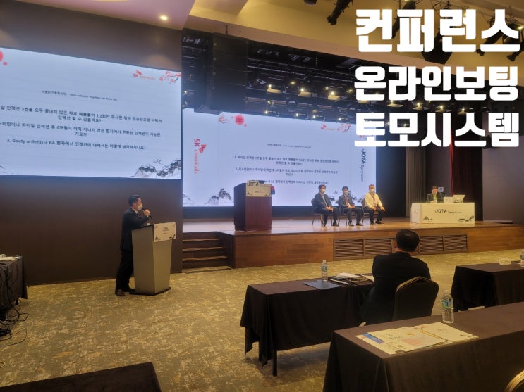 마이스 국제회의 심포지엄, 포럼, 학회, 학술대회 영상 회의장비 음향 시스템 모니터 렌탈 설치 운영 업체 마이스 국제회의 심포지엄, 포럼, 학회, 학술대회 영상 회의장비 음향 시스템 모니터 렌탈 설치 운영 업체