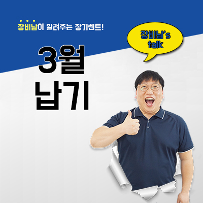  22년 03월 현대 차량 납기