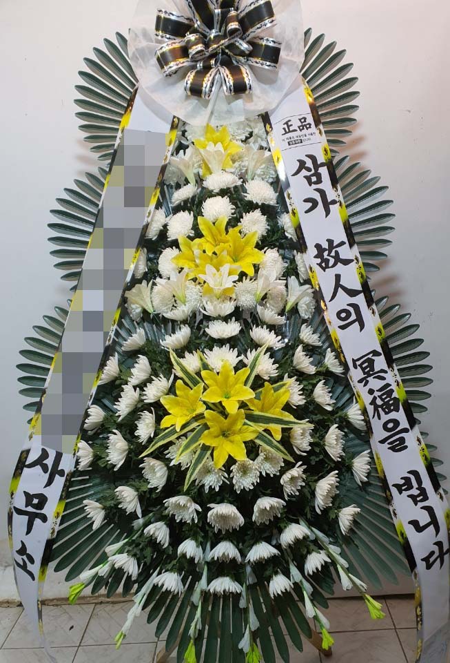  여의도 성모병원 장례식장 근조화환 배달