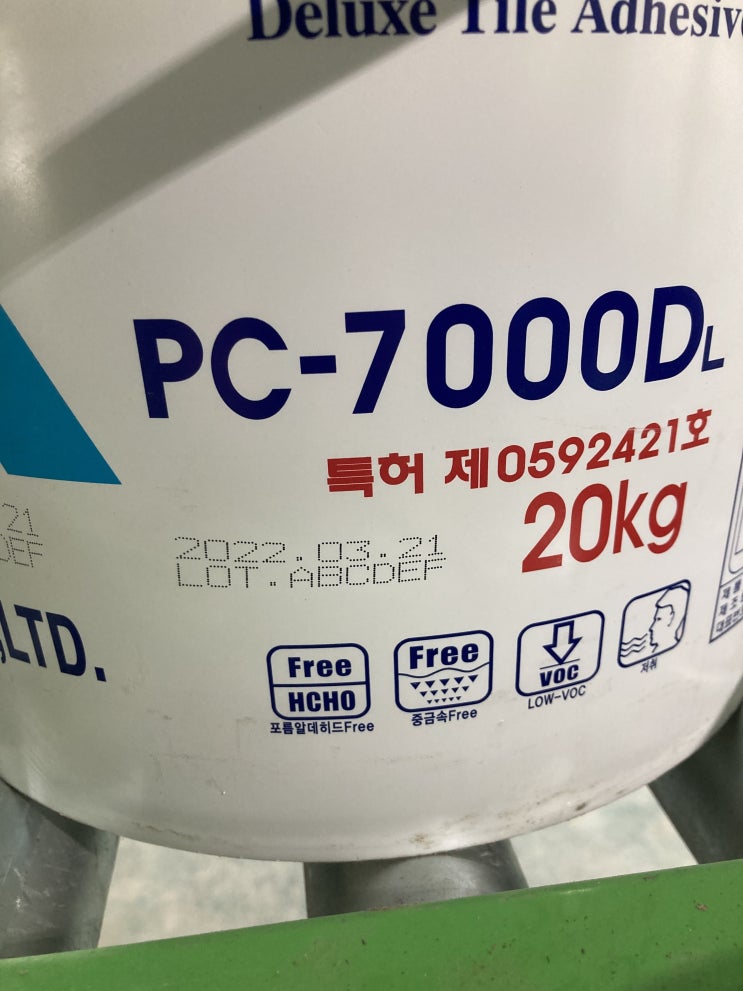  어떤 환경에도 무리 없이 사용 가능한 히타치 잉크젯 마킹기!