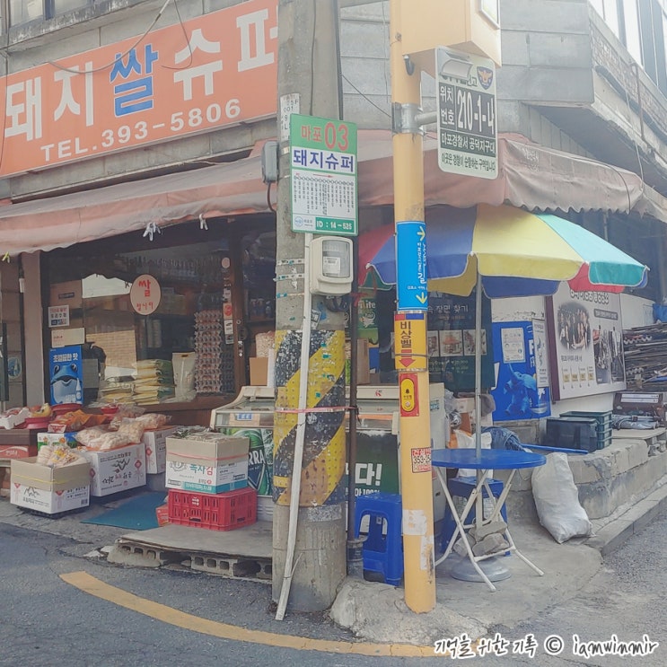 2022.03.11 ~ 20 기록 2022.03.11 ~ 20 기록