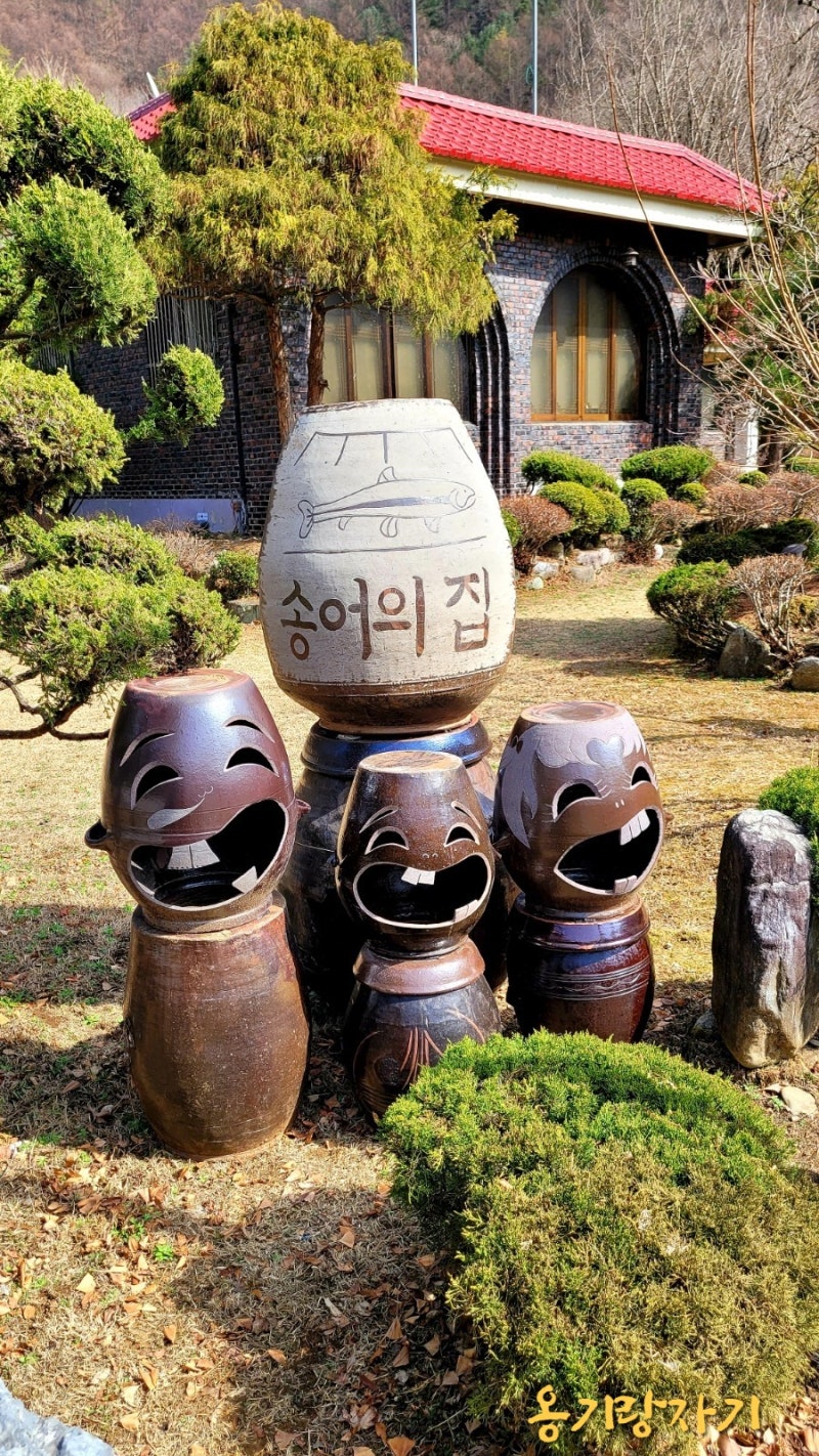 항아리조각조경 #웃는항아리 #옛항아리 #항아리간판 #송어의집 : 네이버 블로그