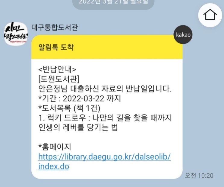  도서관의 좋은 점