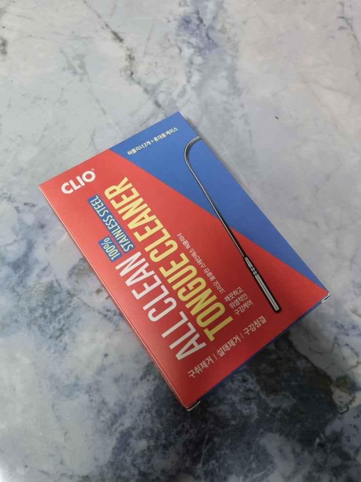  혀백태제거를 위한 혀클리너 크리오(CLIO)