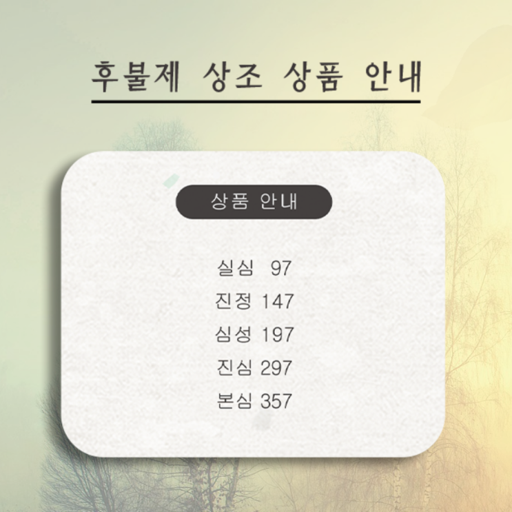  건국대병원장례식장 고른 이후 문제점 걱정거리 완벽 해결