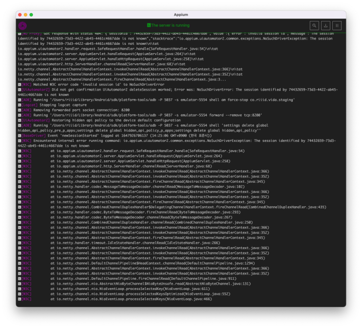  [해결법] Failed to create session. The session identified by is not know