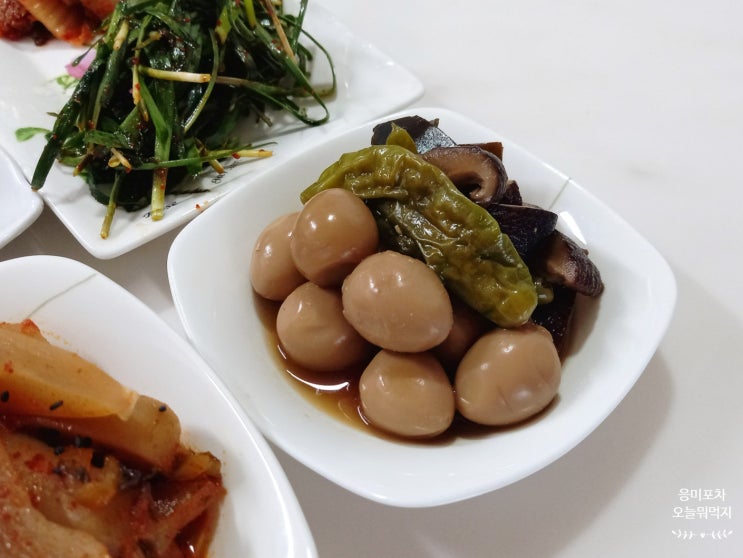  깐 메추리알꽈리고추장조림 만드는 법 단짠단짠 감칠맛 굿