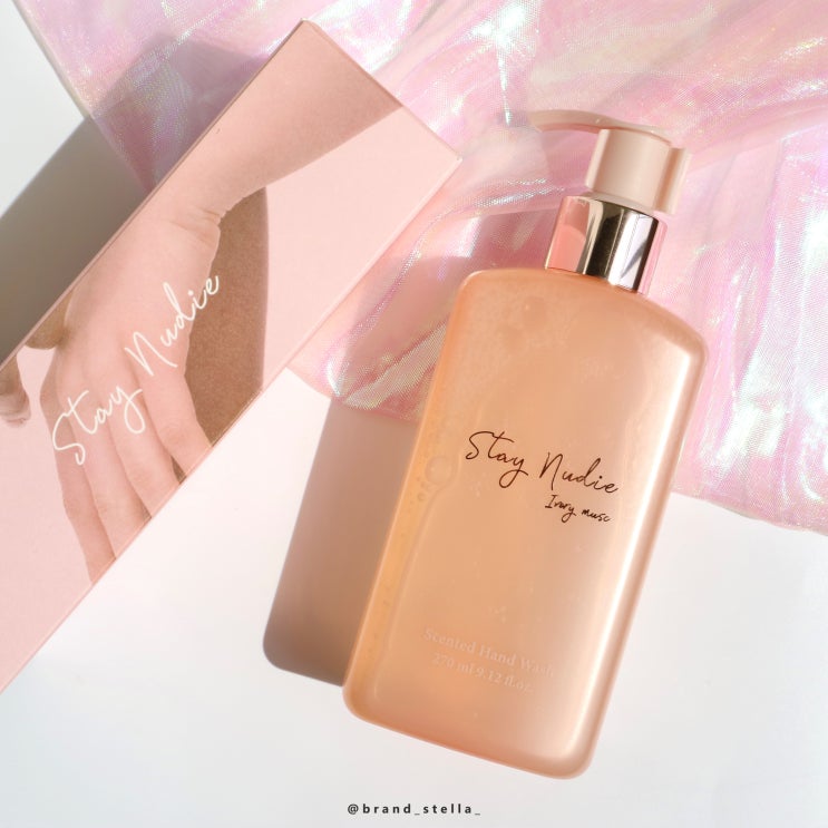 바디홀릭 스테이누디 센티드 핸드워시 퍼퓸핸드워시 추천