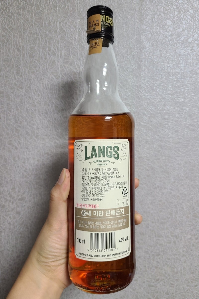 편의점술추천 가성비위스키 랭스 하이볼용으로 딱! (내돈내산 후기) : 네이버 블로그 편의점술추천 가성비위스키 랭스 하이볼용으로 딱! (내돈내산 후기) : 네이버 블로그
