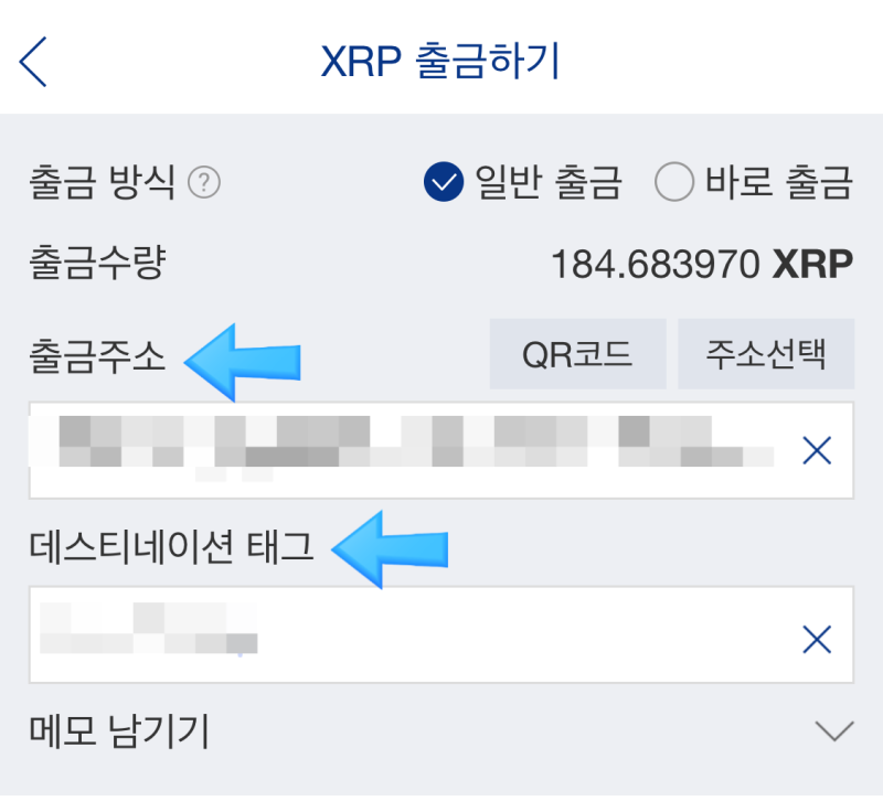 업비트 바이낸스로 리플 입금하는 법 바이낸스 4 SE a3432fb5 22a7 4e76 9b7d 831aea9dc751