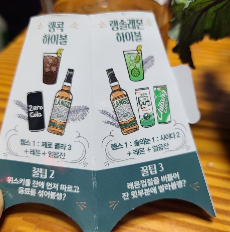 편의점술추천 가성비위스키 랭스 하이볼용으로 딱! (내돈내산 후기) : 네이버 블로그 편의점술추천 가성비위스키 랭스 하이볼용으로 딱! (내돈내산 후기) : 네이버 블로그