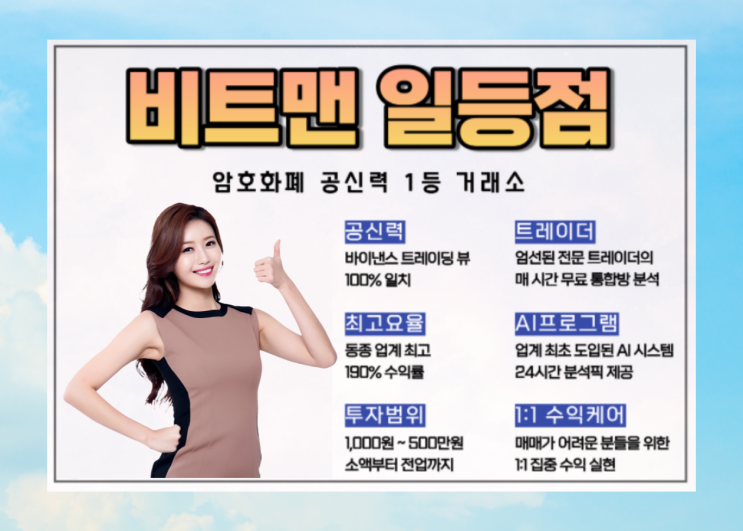  전업투자를 고민중이라면 마진거래를 빼놓을 수 없습니다.