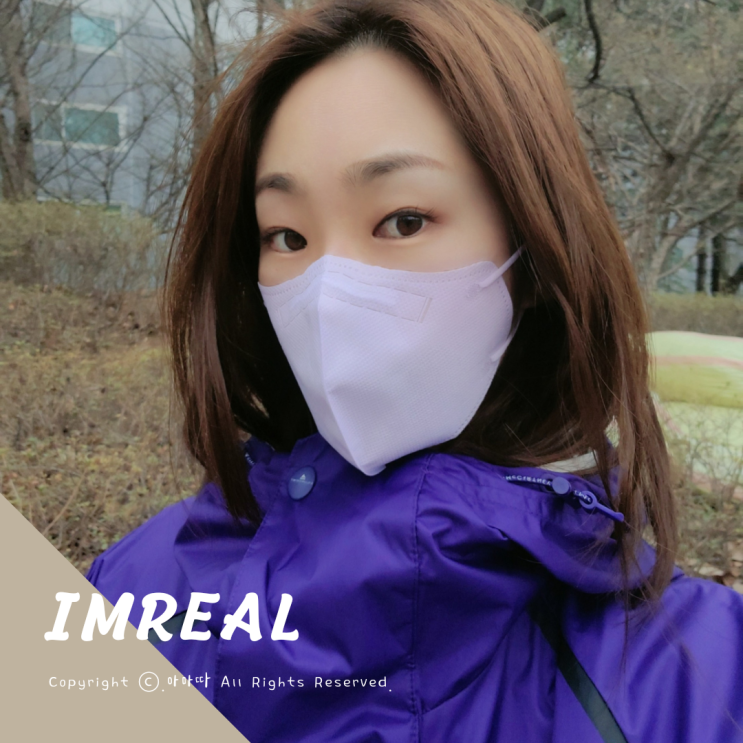  색다른 황사마스크 아임리얼 구교환 한선화마스크