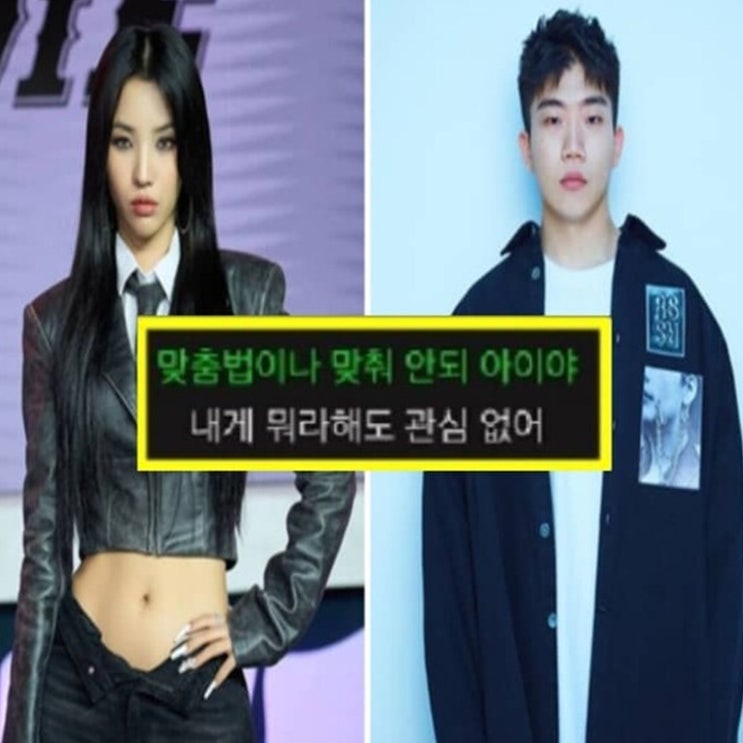 전소연 결혼 빨리 하고 싶은 이유 전남친 창모 신곡 저격? 프로필 나이