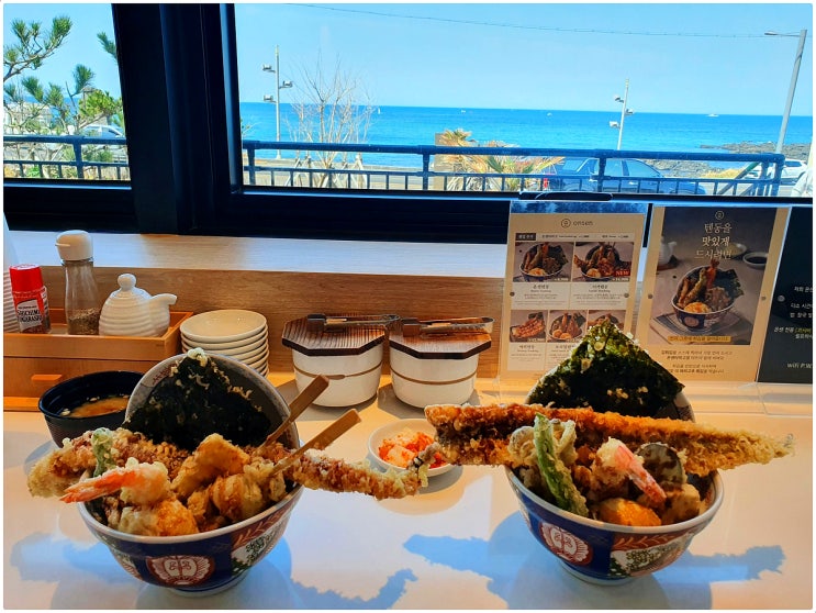  혼밥 먹기 딱 좋아! 제주텐동 온센 제주점