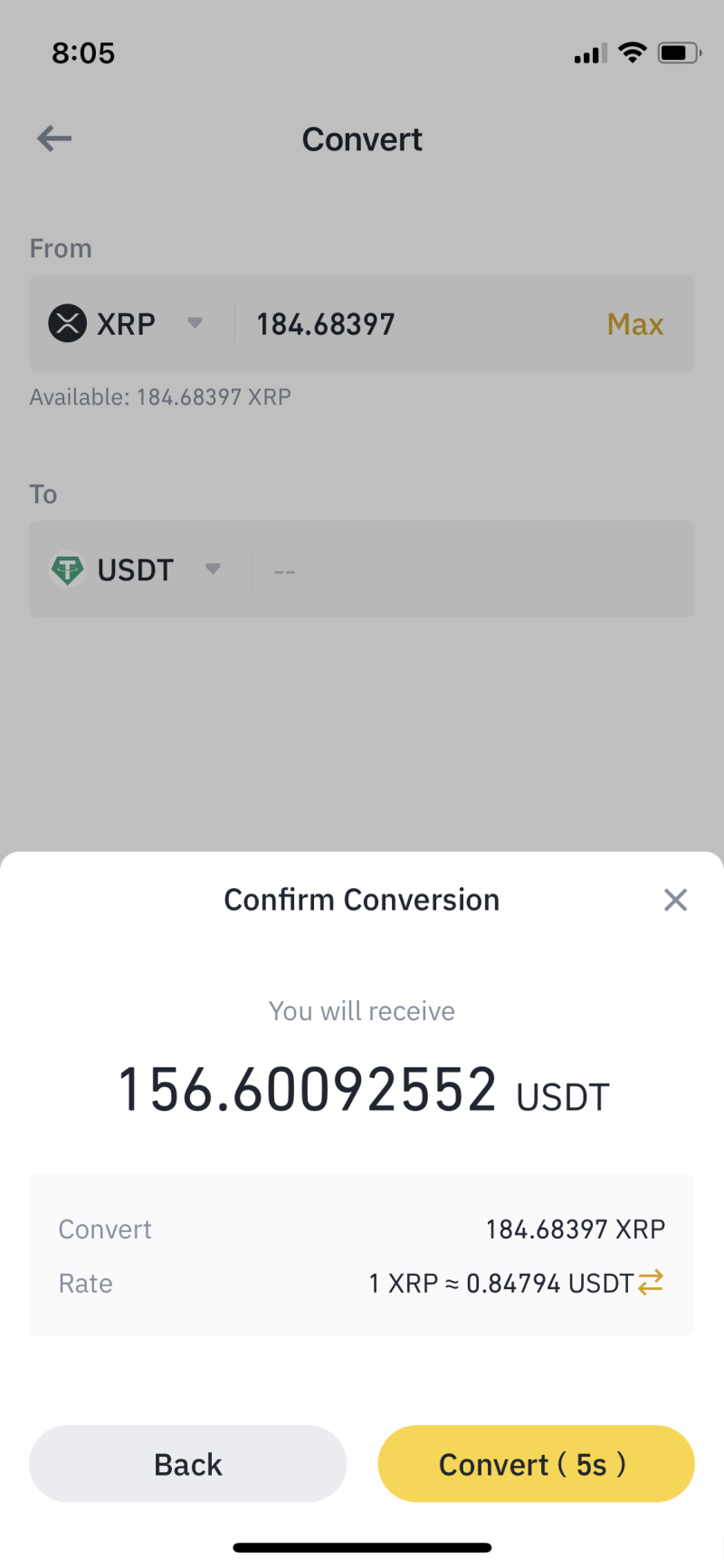 업비트 바이낸스로 리플 입금하는 법 바이낸스 23 KakaoTalk 20220322 200903610 21