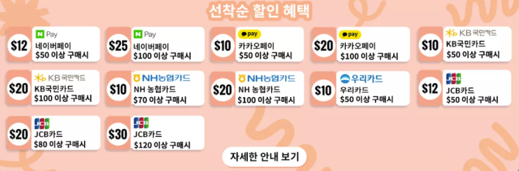 알리익스프레스 프로모션코드 3월 70%할인 12주년 축하 이벤트 알리익스프레스 프로모션코드 3월 70%할인 12주년 축하 이벤트