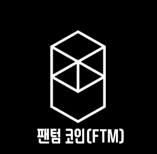  기술로보는 팬텀 코인 전망
