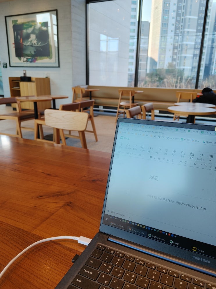  겸업투자자의 카페출근