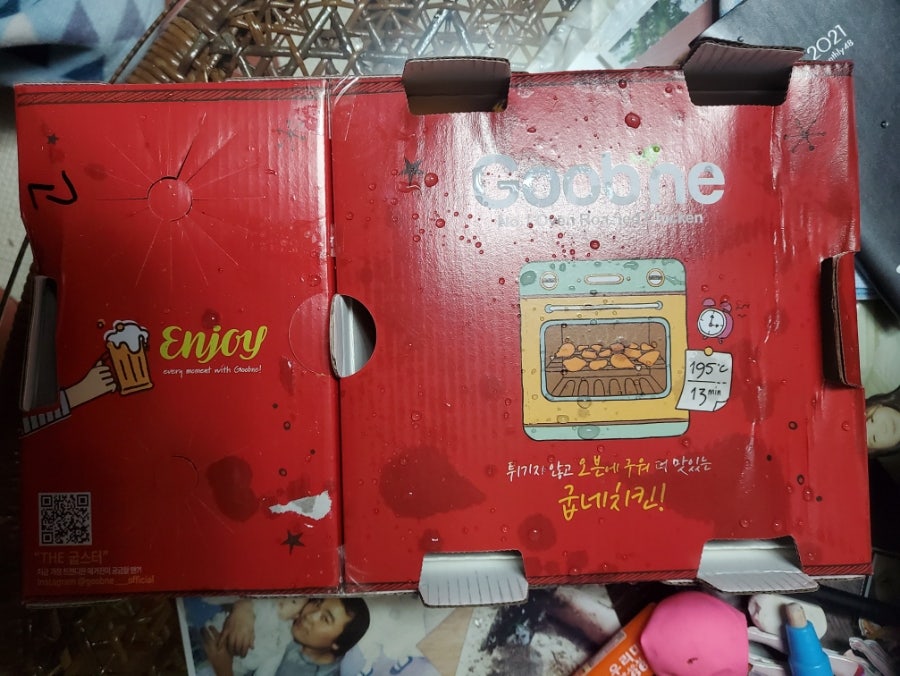 굽네치킨 화서1동점 사진 1