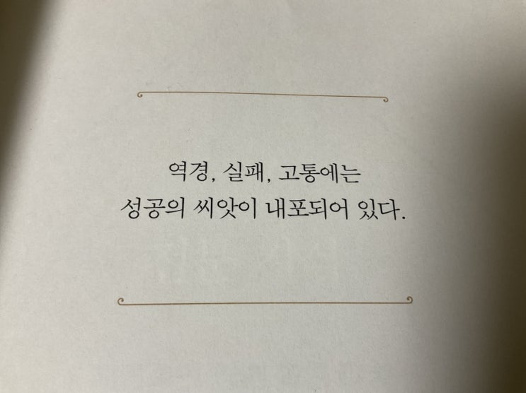 운동과 독서 자기계발 기록 + 22일차