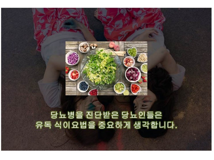  정상 당수치를 위한 최고의 당뇨 식이요법 3가지!