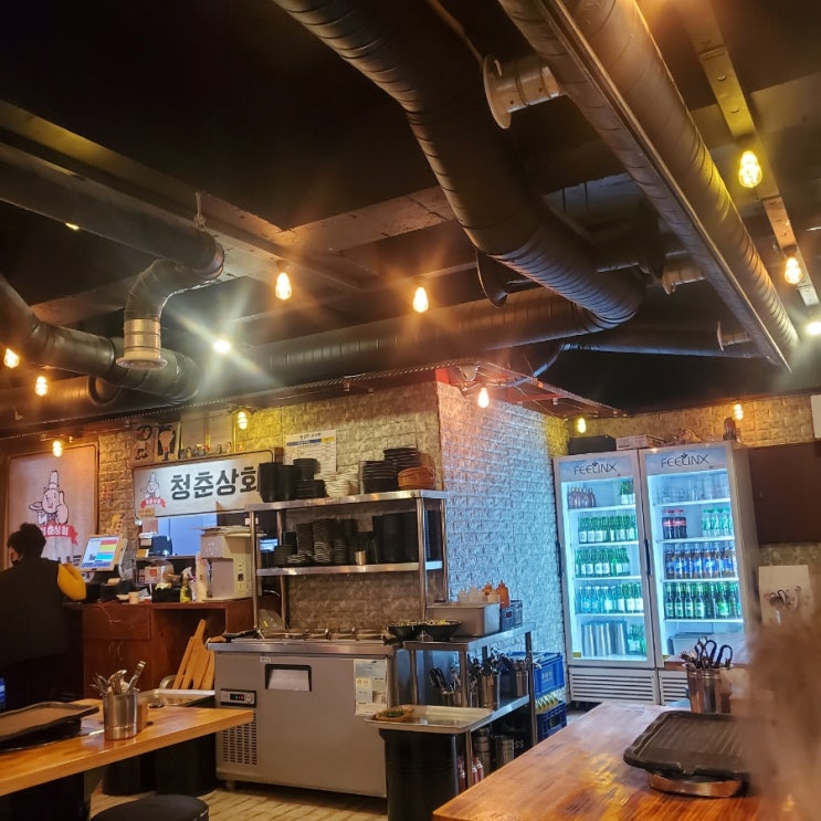  [서산맛집] 삼겹살 맛집 청춘상회! +전광수커피