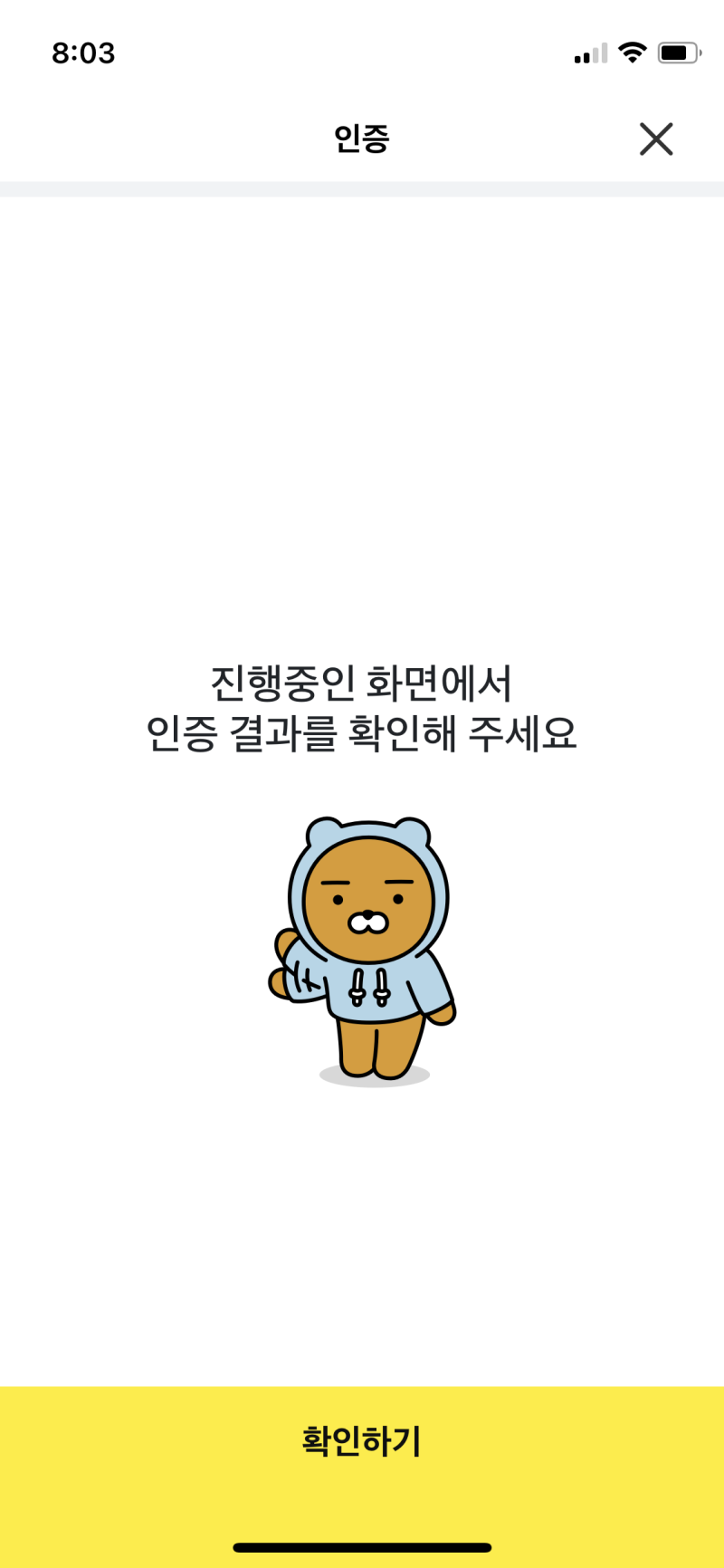 KakaoTalk 20220322 200903610 14