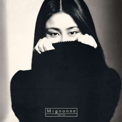  [일본노래추천] 외않들어. Taeko Ohnuki 오오누키 타에코 - 4:00 AM (1978)일본노래 추천, 시티팝, 가사, 가사해석, 노래추천, 역주행노래