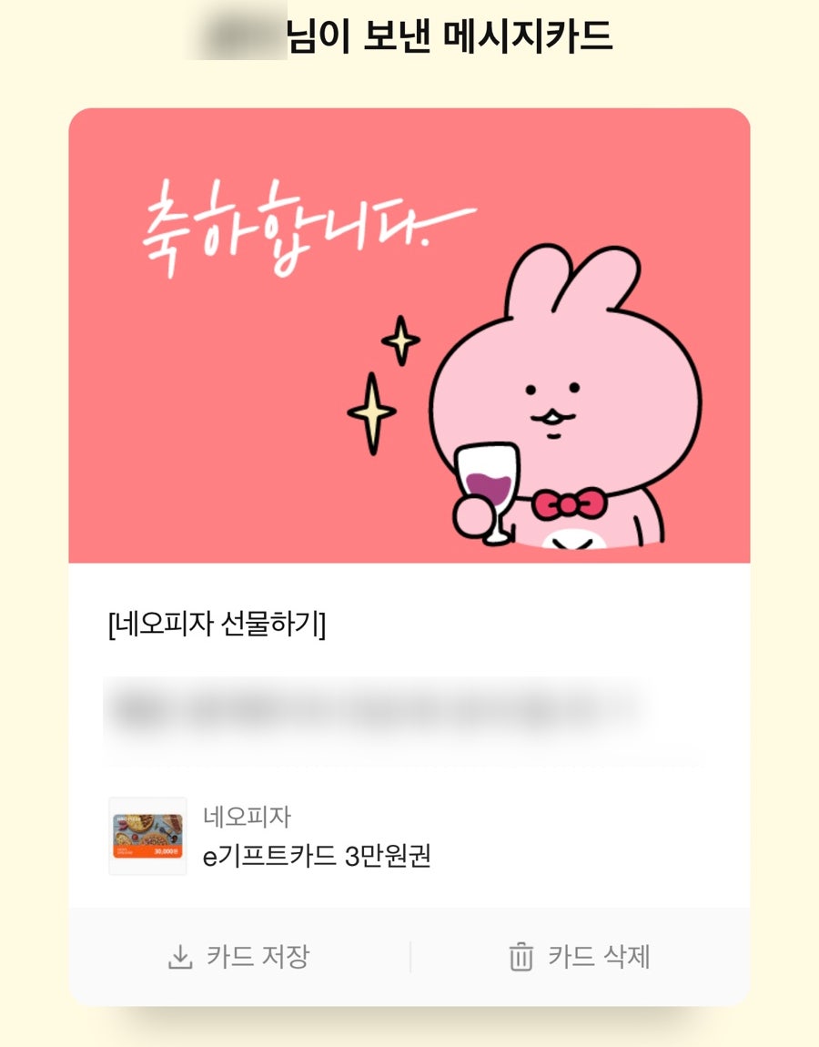 네오피자 현풍점 사진 3