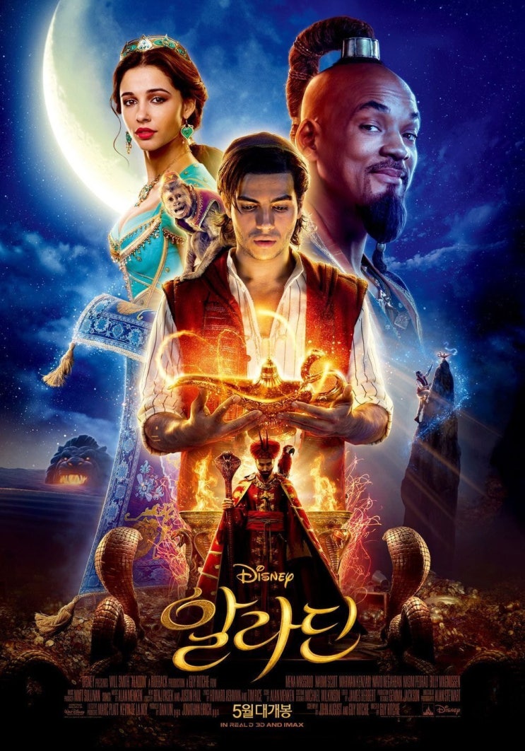개봉 전 악평 쩔었는데 개봉 후 대박난 영화 알라딘 개봉 전 악평 쩔었는데 개봉 후 대박난 영화 알라딘