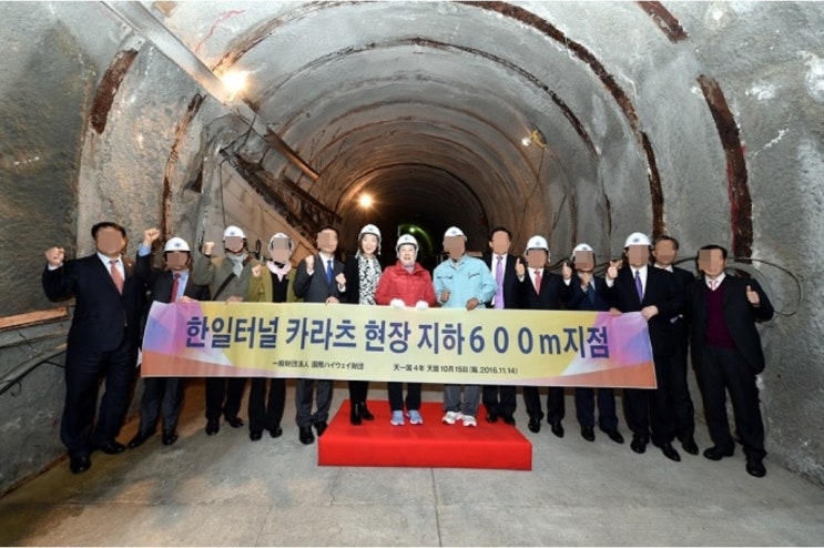 통일교 한·일 해저터널 사업 어디까지 왔나 경제성 없는 사업에 통일교가 집착하는 이유 통일교 한·일 해저터널 사업 어디까지 왔나 경제성 없는 사업에 통일교가 집착하는 이유