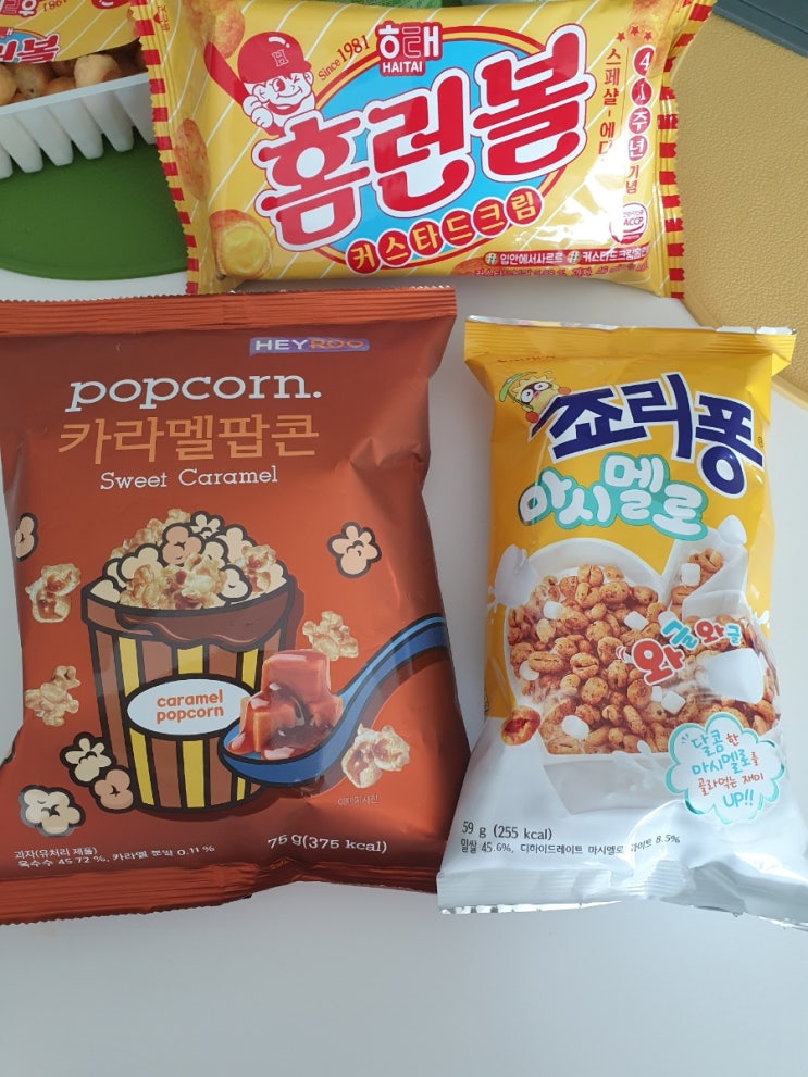  CU 에서 추억의 과자 신제품 맛보기 후기
