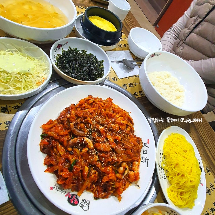  대구 화원 맛집 낙지이야기