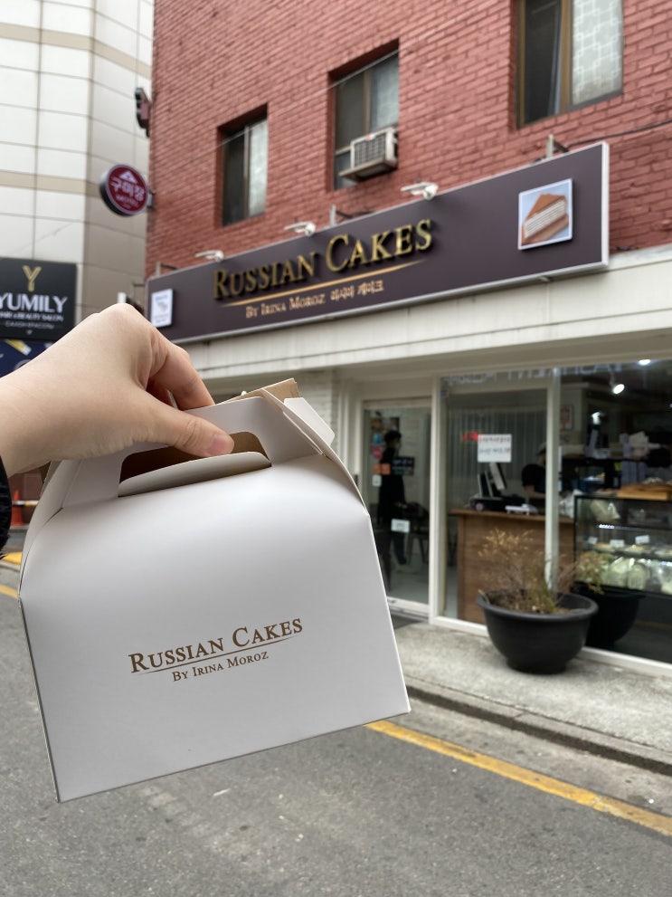  동대문 러시아 케이크 방문! 달콤한 메도빅 꿀케이크로 당충전!