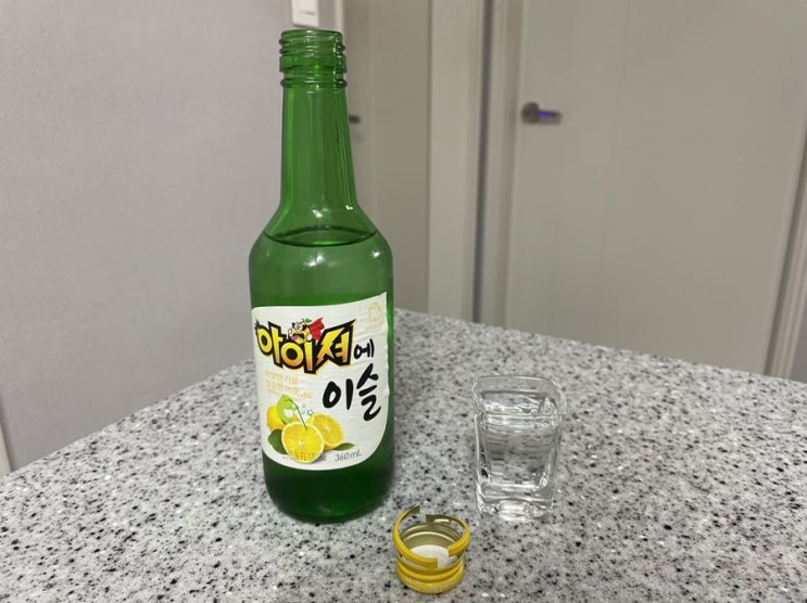  아이셔에 이슬 리뷰